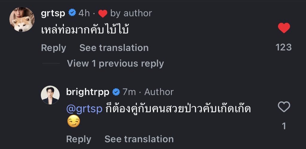 ทุกคนมาดูลูกพี่เรา ตอบแทนฮียังไงได้บ้าง 😭🙏🏻