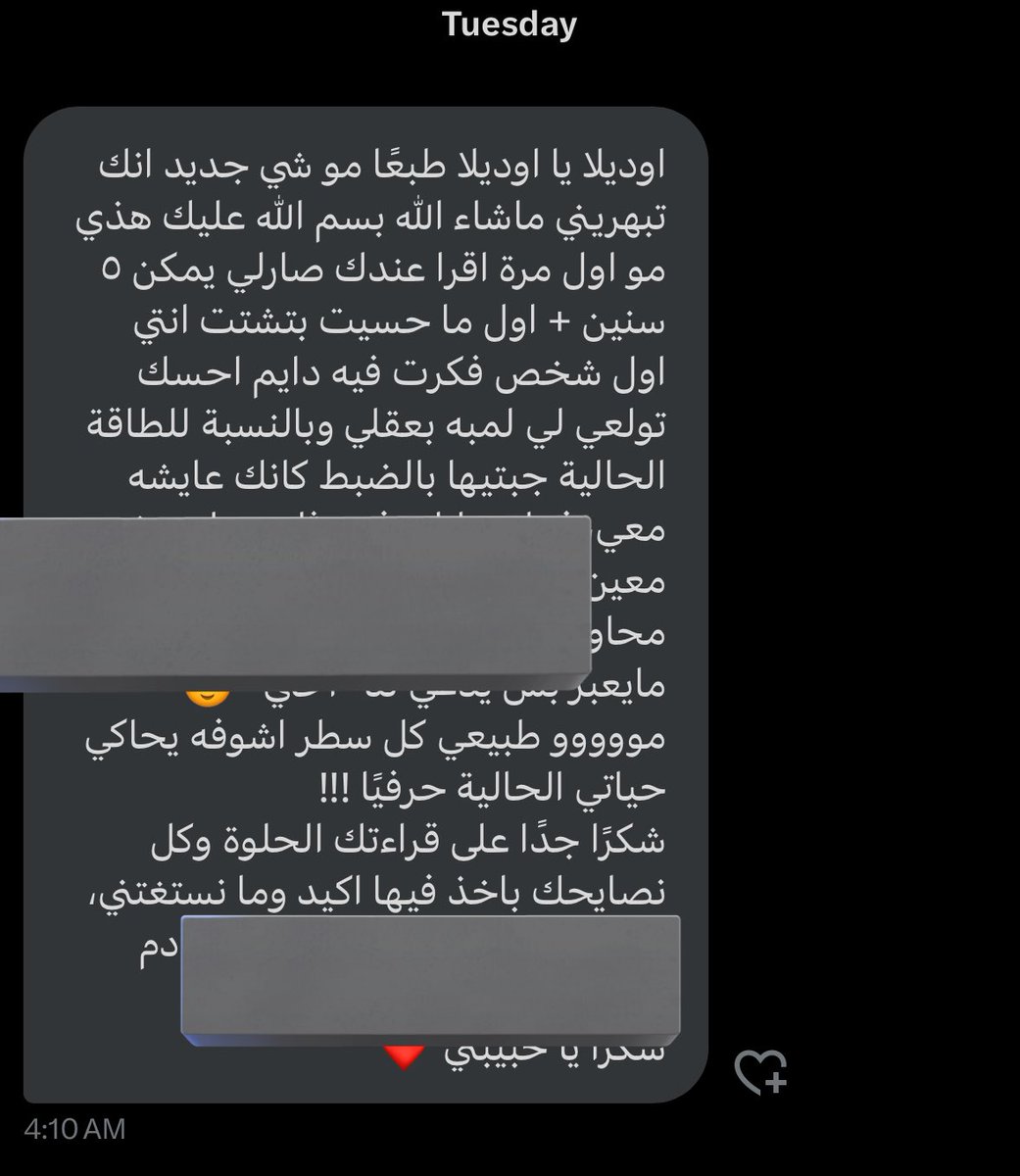 أوديلا🪆 tweet media
