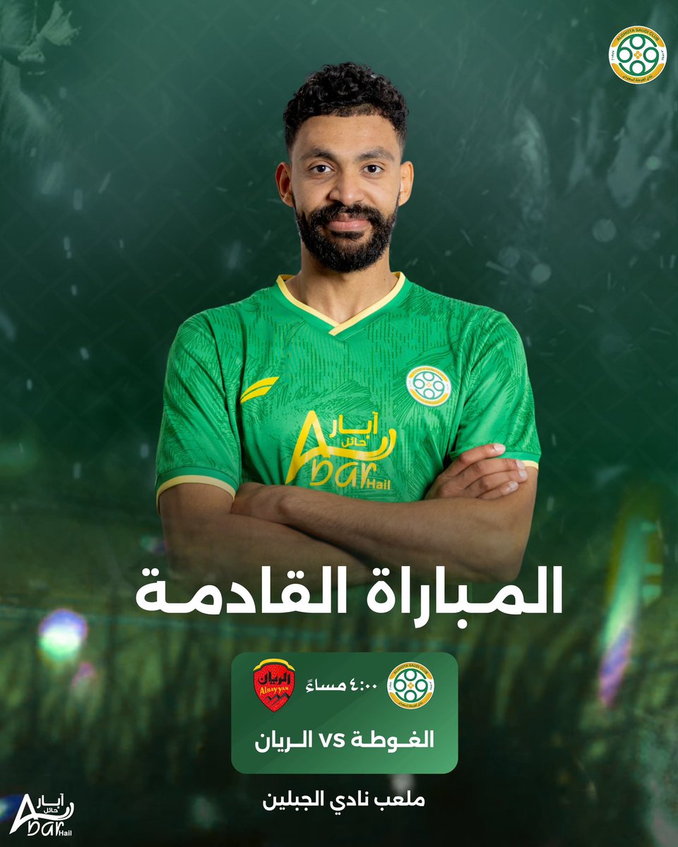 #صور | غدًا نلتقي في مواجهة أخرى 🤩💚
-
#نادي_الغوطة #فارس_اجا