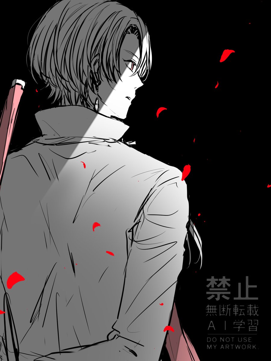 死番とか　してるのかな