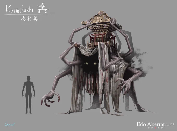 Horror Creature Designer Specialized in organic / grotesque / atmospheric designs ▼Portfolio (ArtStation)