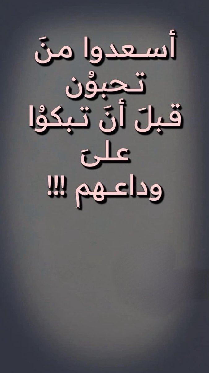 أحمدالوهيب (@aawohaib1) on Twitter photo 