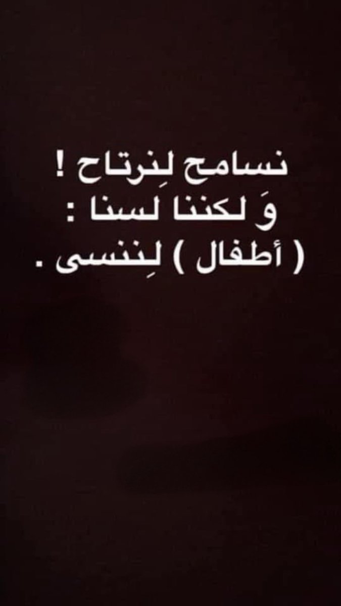 أحمدالوهيب (@aawohaib1) on Twitter photo 