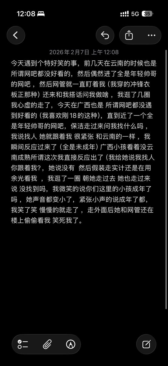 狂吃还胖 tweet media