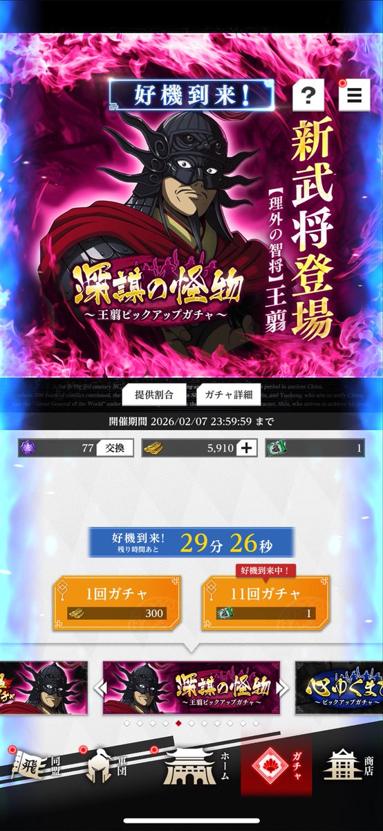 Sweet next (@Kin_kaku10) / Posts / X