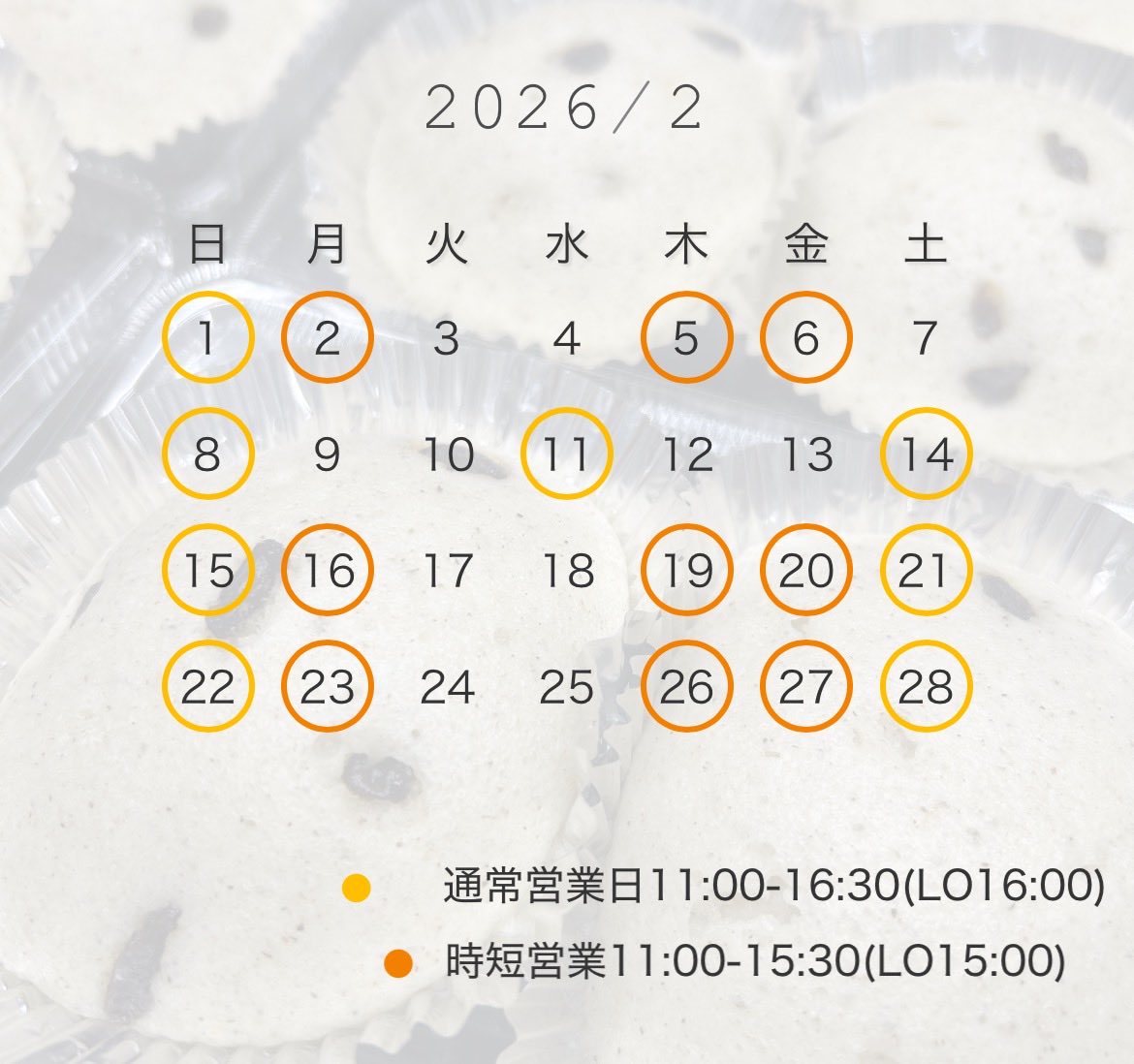 uemaru111's tweet photo. いつもありがとうございます。
２月の営業日のお知らせです。
7.9.12.13と休みとさせていただきます。どうぞよろしくお願い致しますm(_ _)m
#cafeうえまる#ゆるキャン△大井川#ダムカレー https://t.co/zp6k0EFBSq