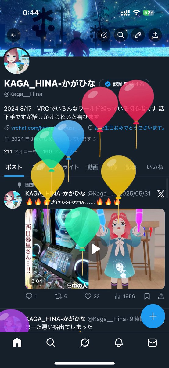 KAGA_HINA-かがひな tweet media