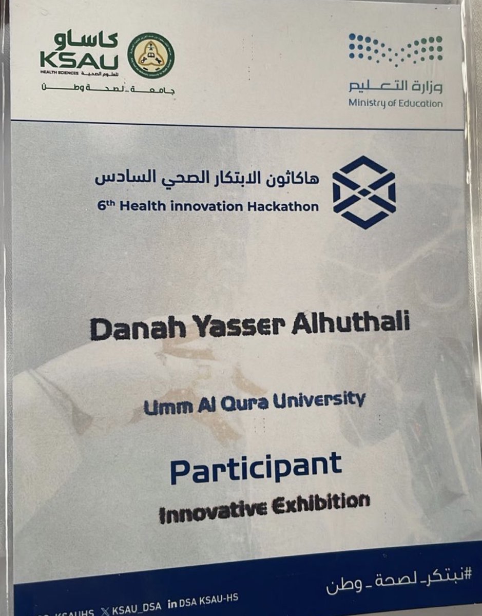_danayas's tweet photo. في أول ايام #هاكاثون_الابتكار_الصحي_السادس 
بالتوفيق لفريقنا، فريق Zinoheal ❤️ 

 #KSAU_Hackathon_2026 #نبتكر_لصحة_وطن 
#KSAUcore https://t.co/sb5L0XAfP9