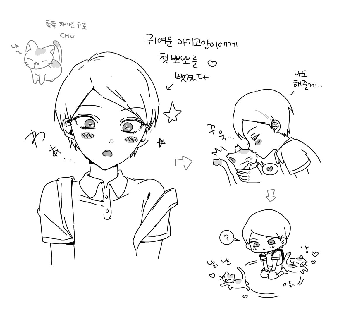 오레와나니와노햄토벤 tweet media