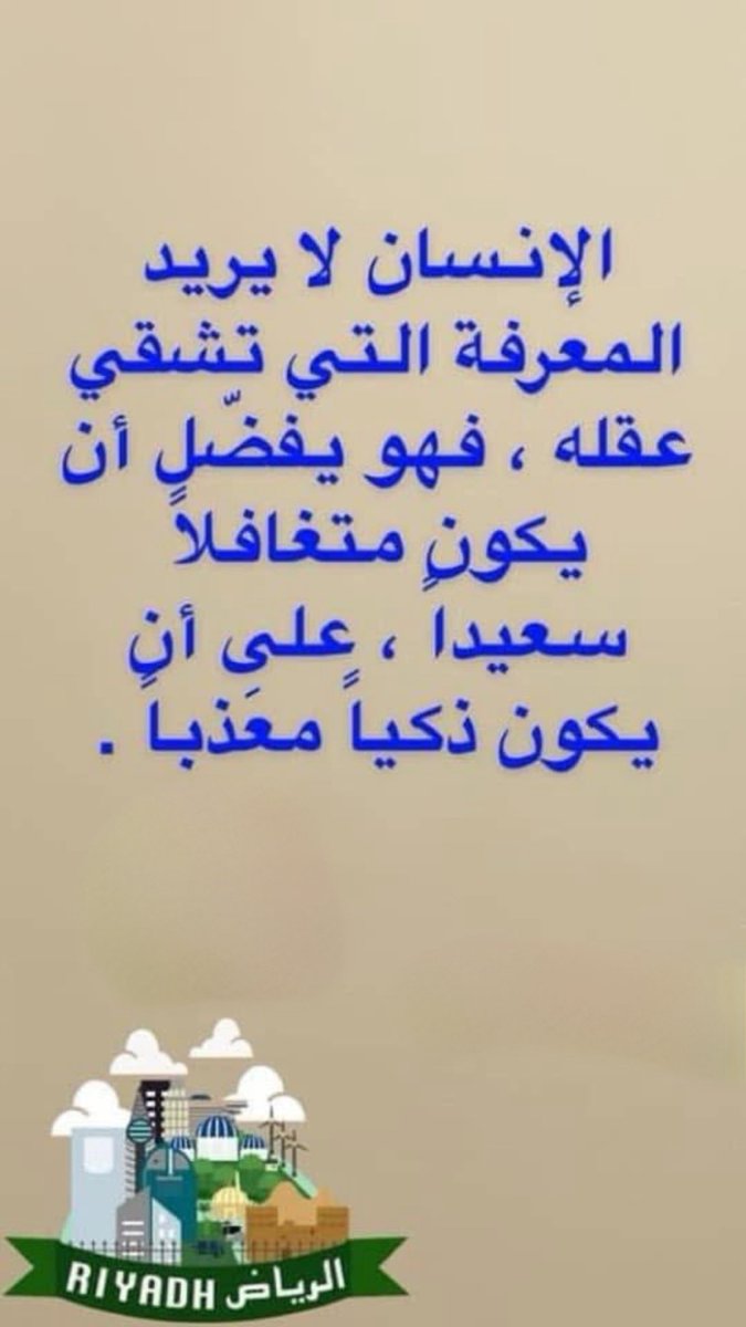 أحمدالوهيب (@aawohaib1) on Twitter photo 