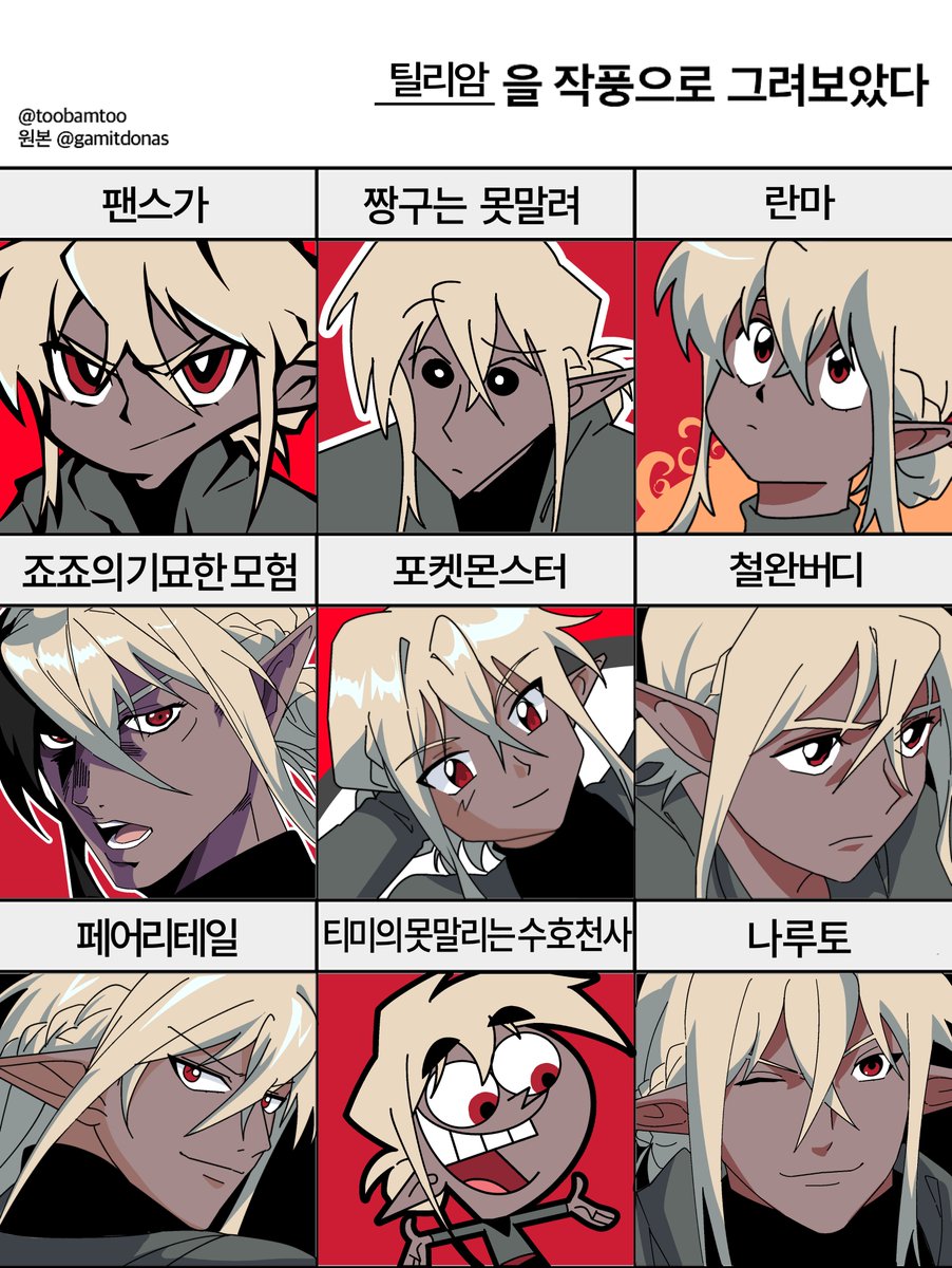 ippongjwa43489's tweet photo. 님들도 해줘 https://t.co/asgHMJ9mWL