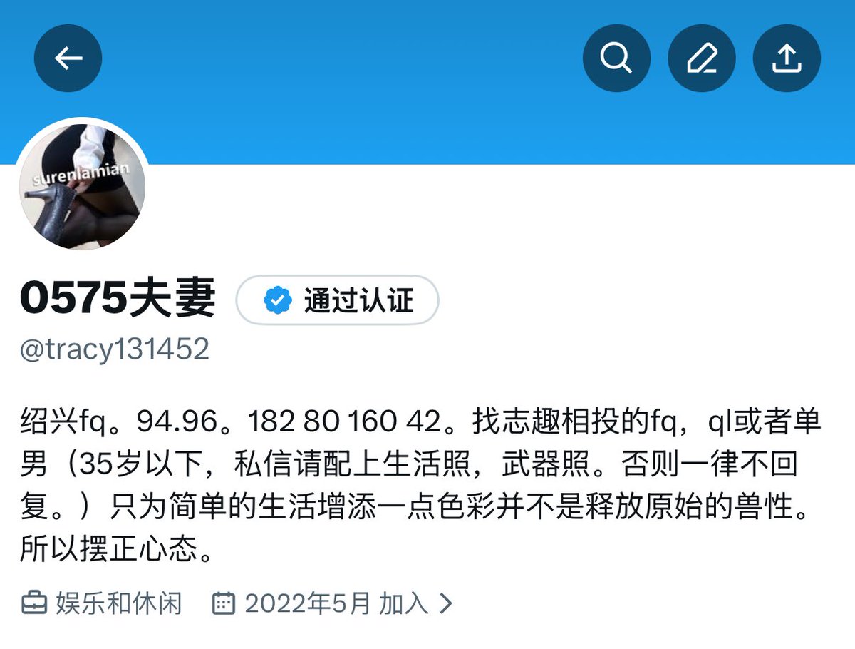 0575夫妻 tweet media