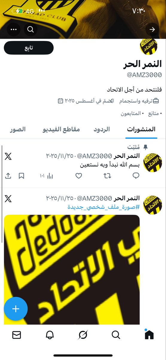 باجيو الاتحاد ⚫️🟡 tweet media