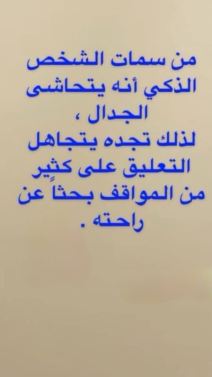 أحمدالوهيب (@aawohaib1) on Twitter photo 