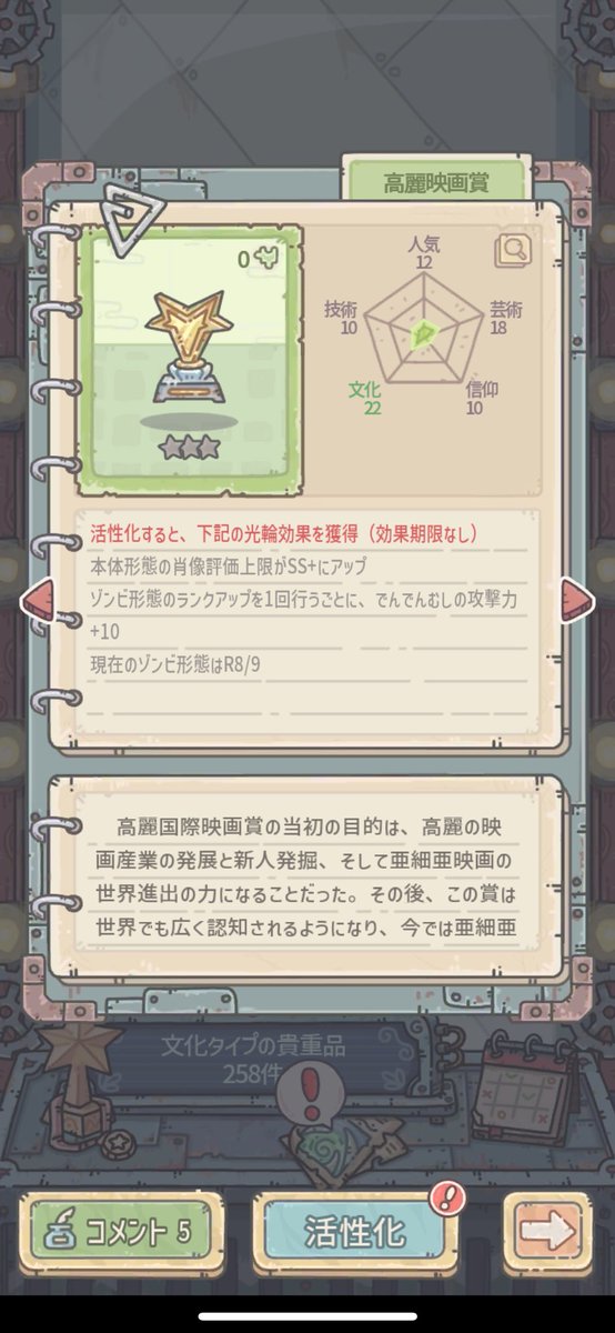 Meu_denden's tweet photo. 5億行きまし
た！！！！！！！！！！！！ https://t.co/RXddXn0P3f