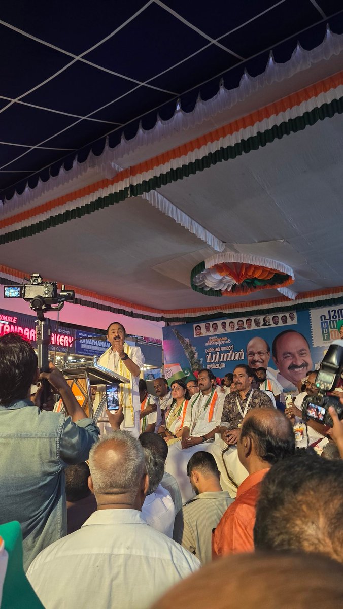 അപ്പുക്കുട്ടൻ 1.0 tweet media