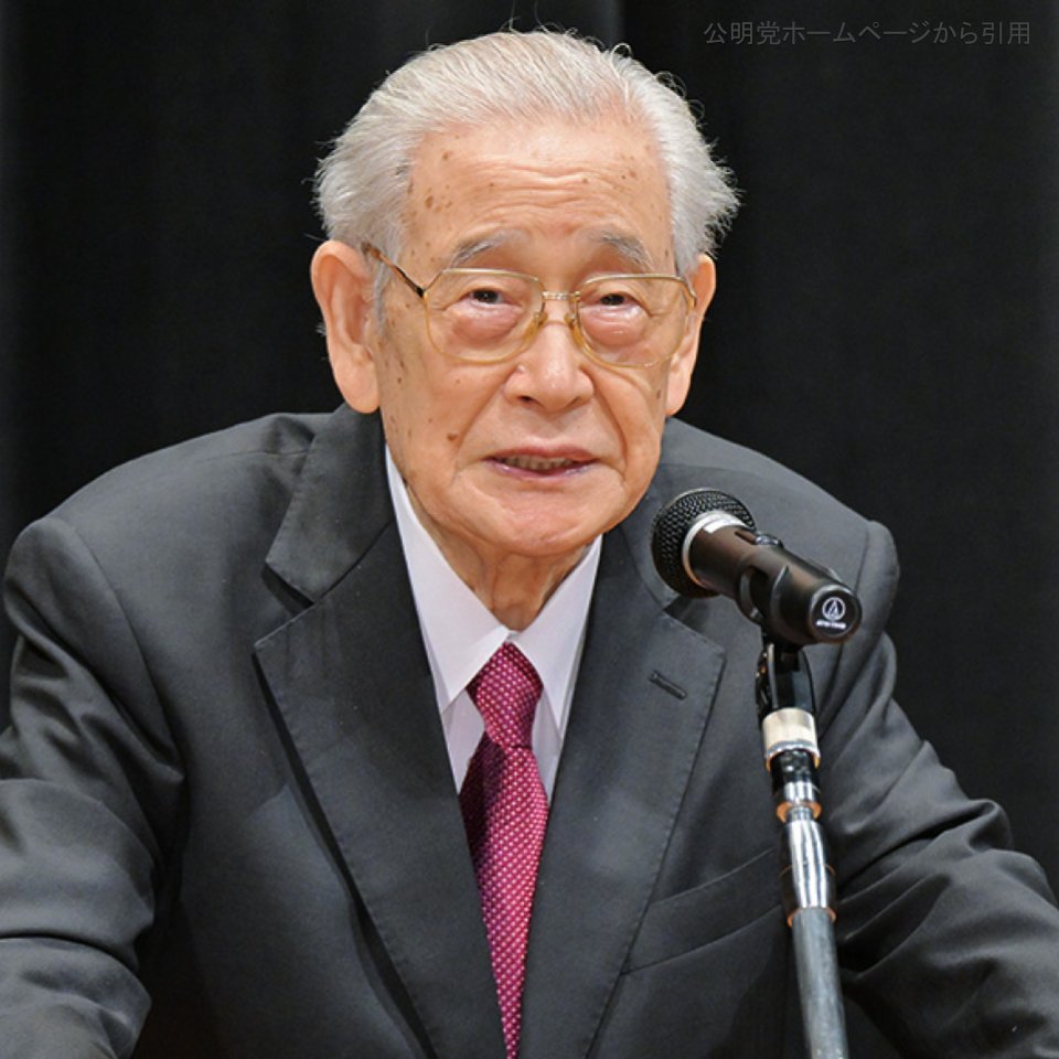 政治評論家 #森田実 先生（2023年2月7日没）は、戦後日本政治史の博
