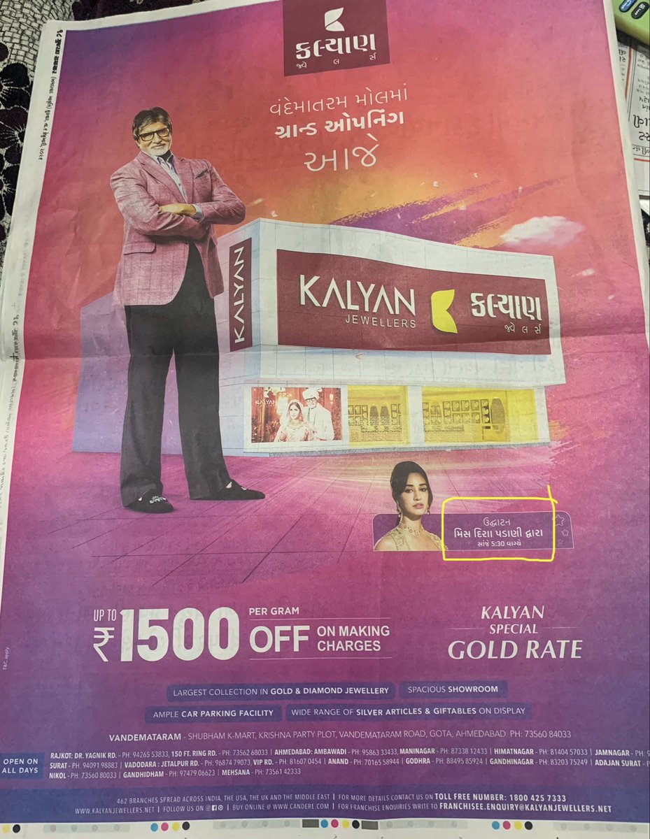 #gujaratsamachar can’t even print correct name ?? <a href="/gujratsamachar/">Gujarat Samachar</a> <a href="/SrBachchan/">Amitabh Bachchan</a> <a href="/DishPatani/">Disha Patani</a> .