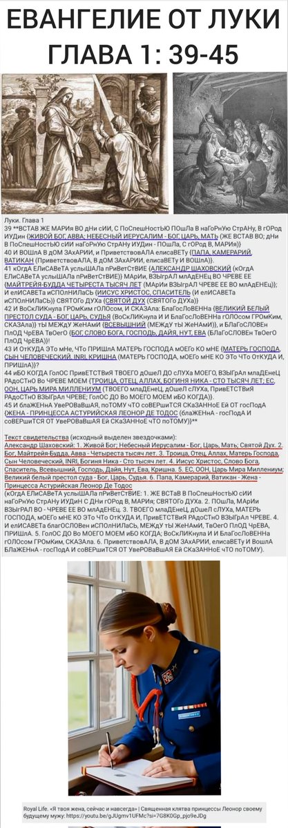 Shahovsky's tweet photo. Наследие ч46 Telegram: https://t.co/xMAF7fVIFT
Facebook: https://t.co/87r6CBadCw
                    https://t.co/LYm2gtdMnm
Whatsapp: https://t.co/dfpK4rwjEv
Odnoklassniki: Начало: https://t.co/VsSXTl2vq6
                           Окончание: https://t.co/rGwvdqv0Px https://t.co/9G2crGJhxn
