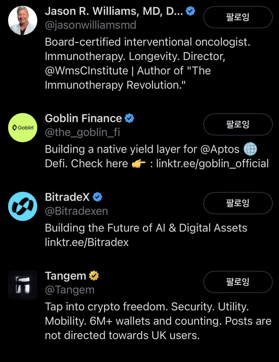 자동 팔로잉 ㄹㅈㄷ 당황스럽다
전마이들과에스파만팔로우하는데요……