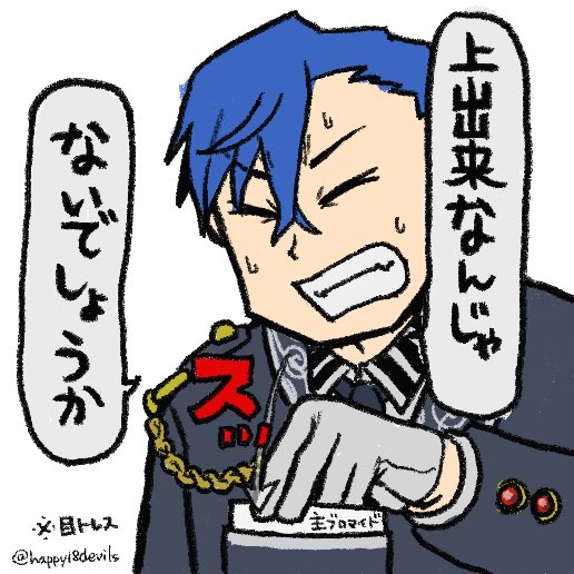 蒲鉾連鎖 (@kamaboko_rensa) / Posts / X