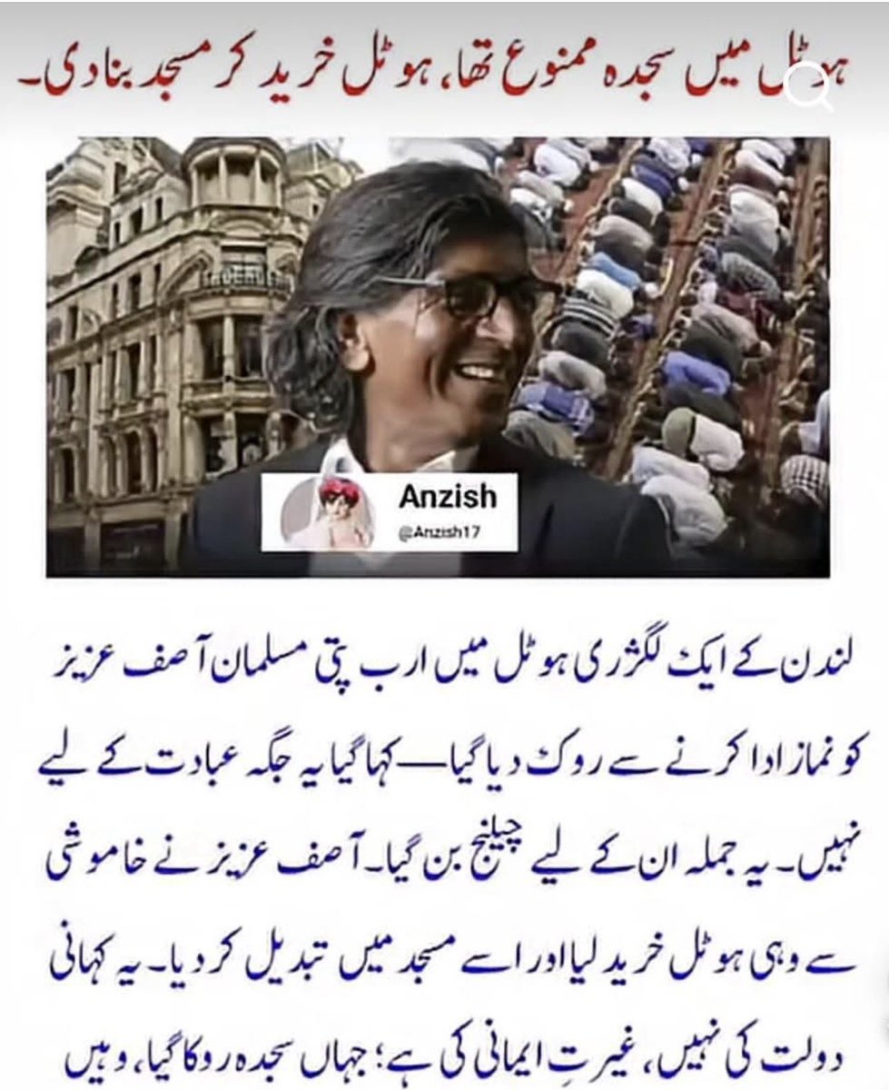 Naseer Awan(نصیر اعوان) tweet media