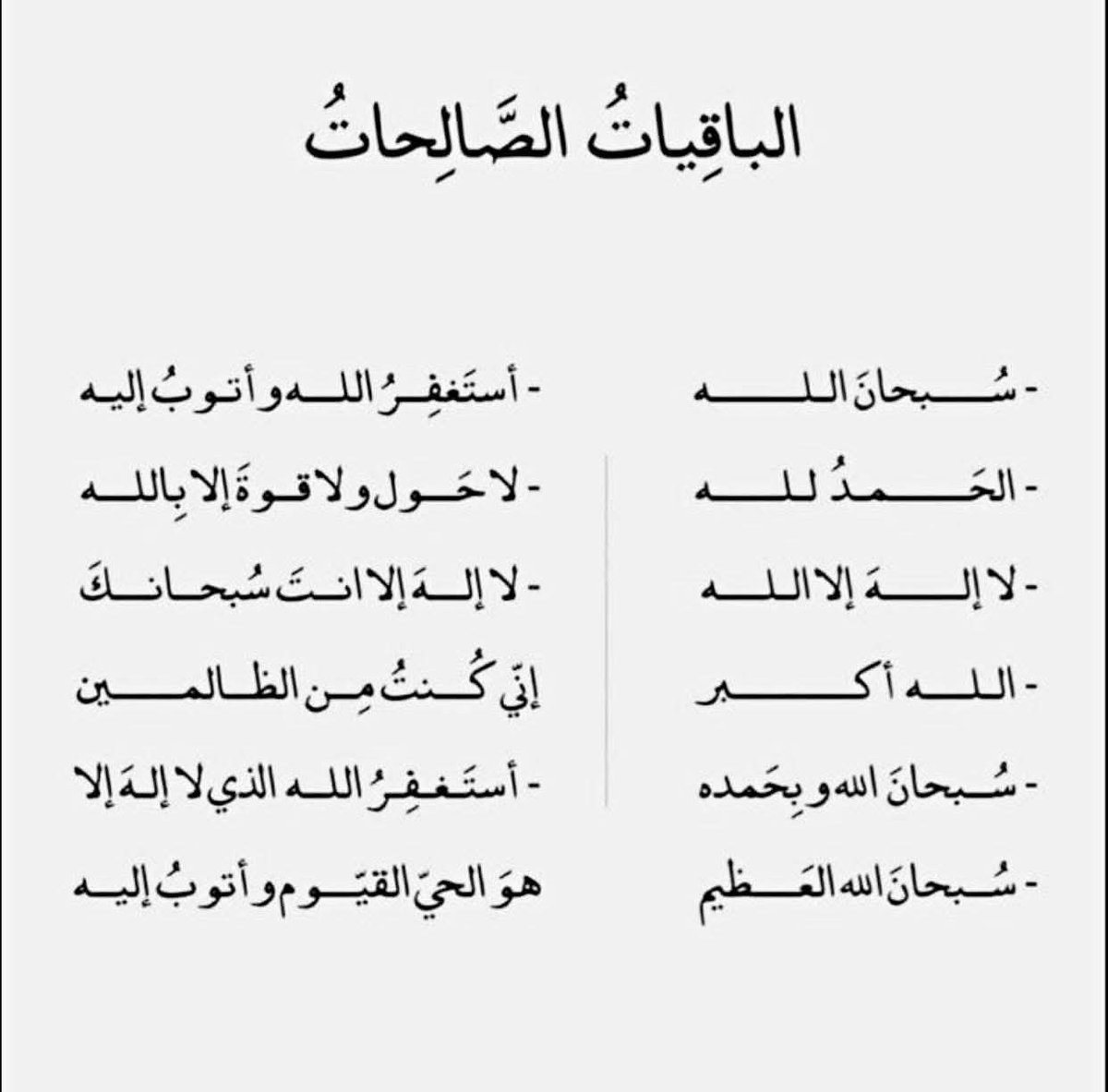 elhamdo_lilah1's tweet photo. https://t.co/AI6PkO4uqD