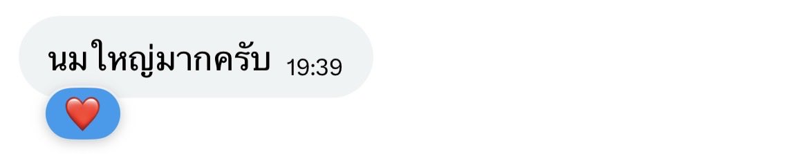 อยากรู้ก็ตามมางับ