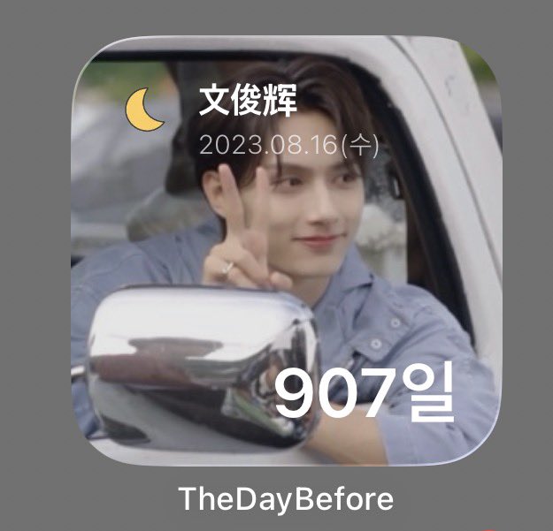 자랑할거있어서왔어요
저 준님 조아한 지 벌써 900일하고도 + 일주일이에요 ♡0.0♡