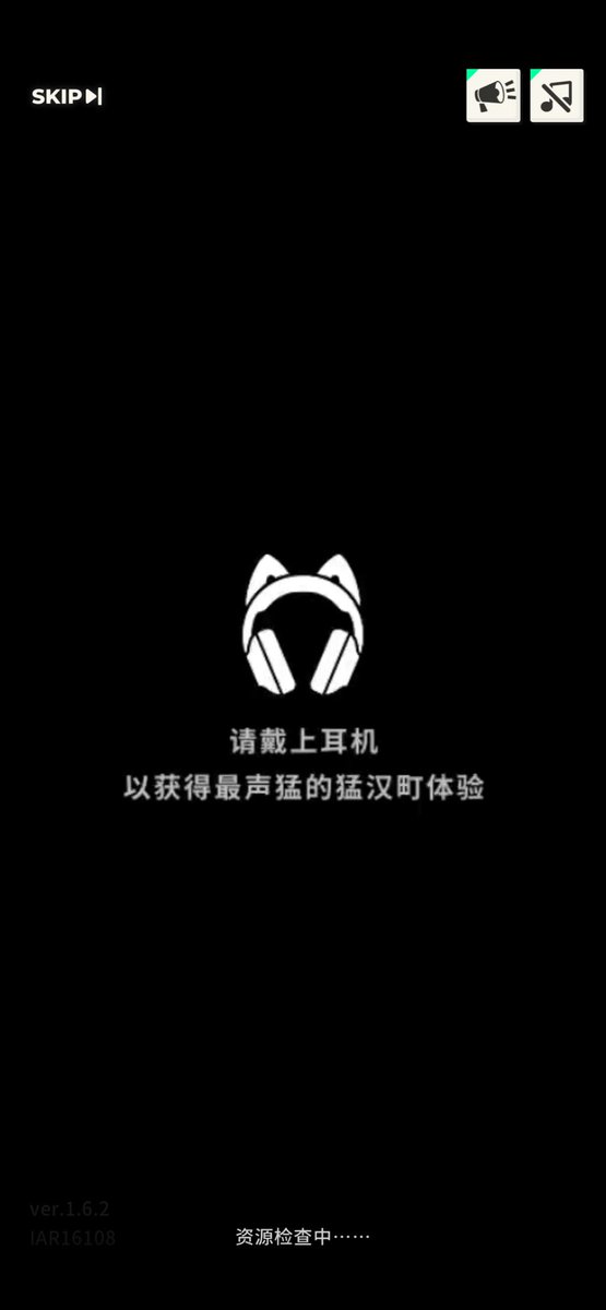 aa84564517's tweet photo. @XXLWOOFIA 请问iOS进入这个界面秒闪退怎么回事？连删了游戏进去都解决不了。iOS进入这个界面秒闪退。请尽快修复。 https://t.co/33pwKNEa30