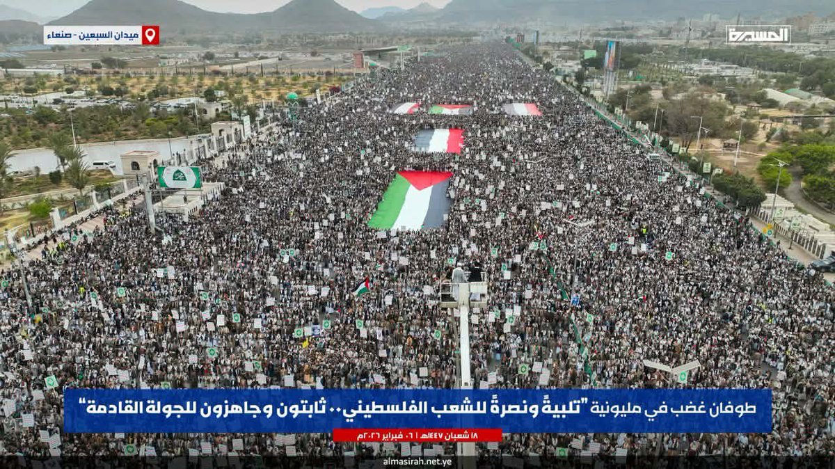 أستجابة لدعوة حماس مسيرات حاشدة في اليمن نصرة لفلسطين.

الحرب لم تتوقف وإنما تغير شكلها ومن واجب الجميع التحرك في كل أنحاء العالم.