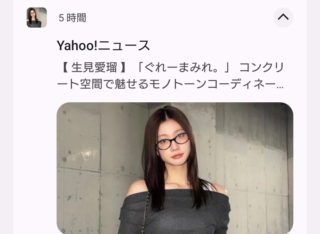 frip43side16's tweet photo. うお！👓️ https://t.co/TaK0UhFRkg