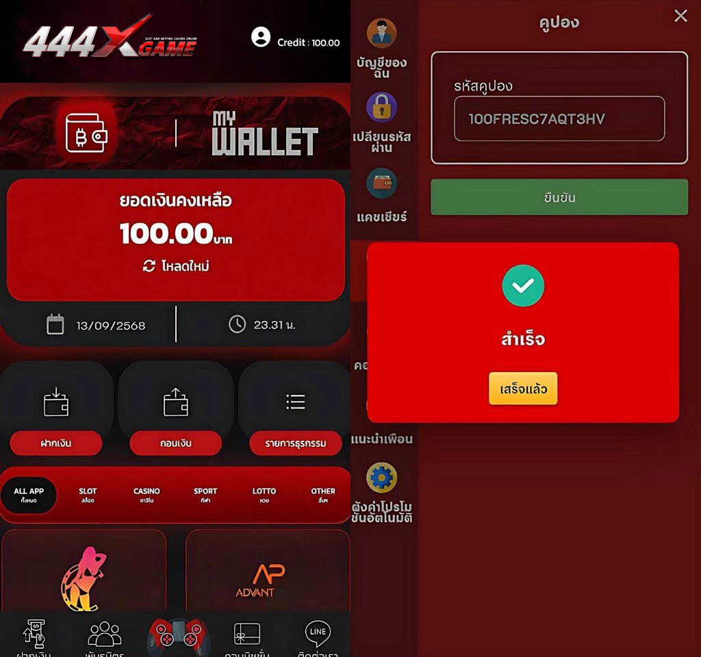 👉 เครดิตฟรี 100 ได้ทั้งใหม่-เก่า
 🎁 𝐂𝐎𝐃𝐄 : 100FRESC7AQT3HV

♻️ฝากแชร์➝กดถูกใจ♥️+คอมเม้น #แจกจริง 

รับเพิ่ม oz2-mama.com

🎯สมัคร 444xgameauto.online
#เครดิตฟรีล่าสุด #เครดิตฟรีกดรับเอง
#เครดิตฟรี100