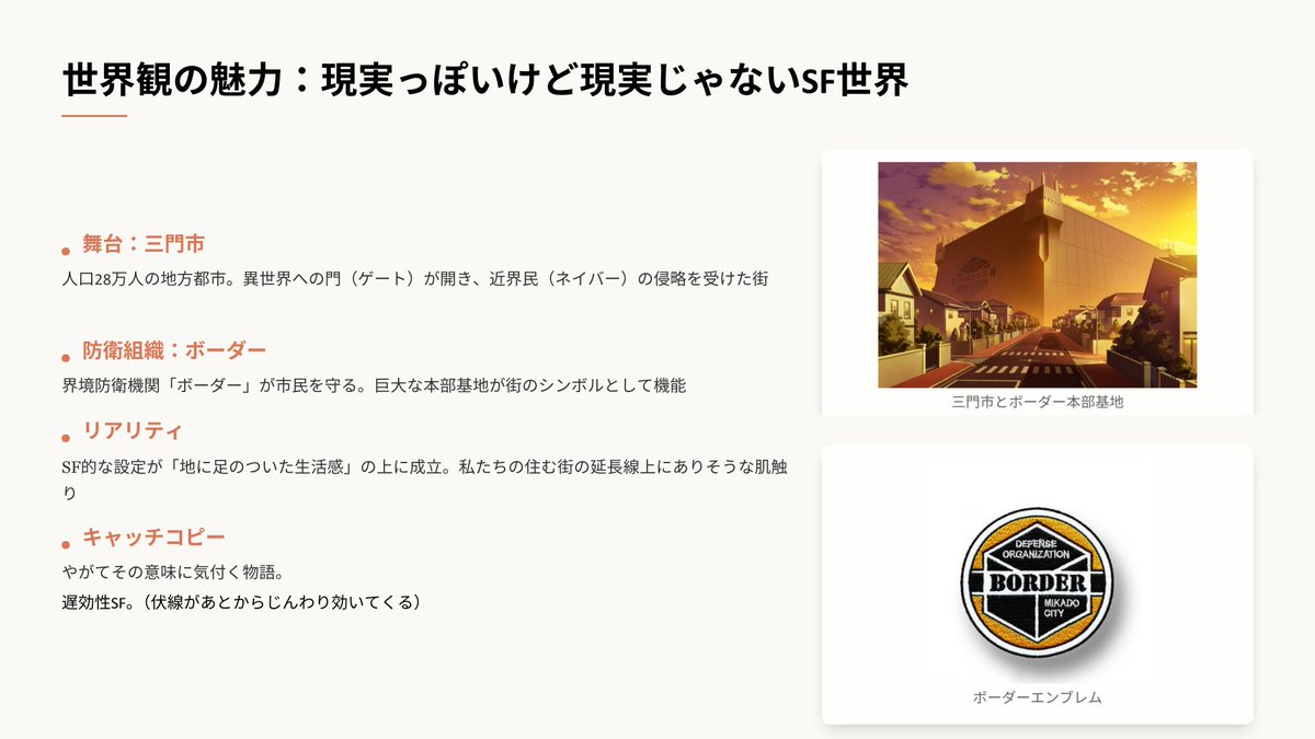 白船ふゆの tweet media