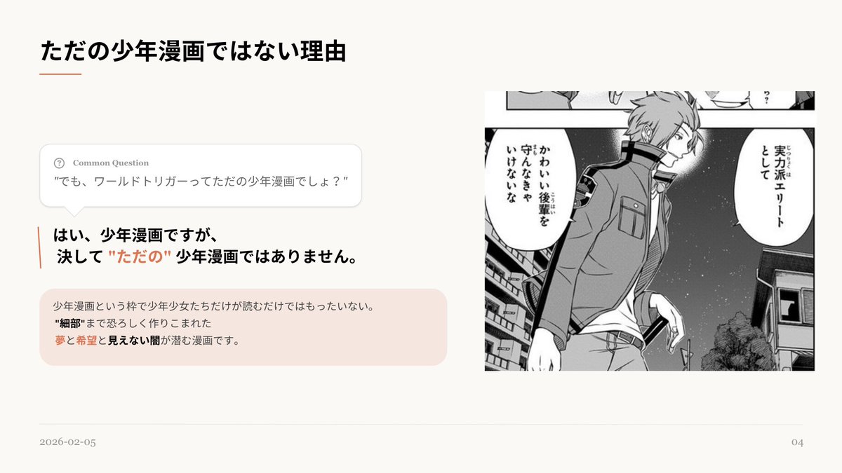 白船ふゆの tweet media