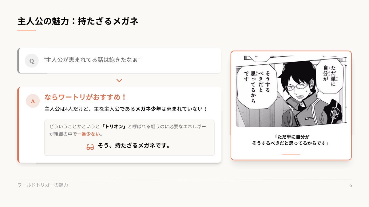 白船ふゆの tweet media