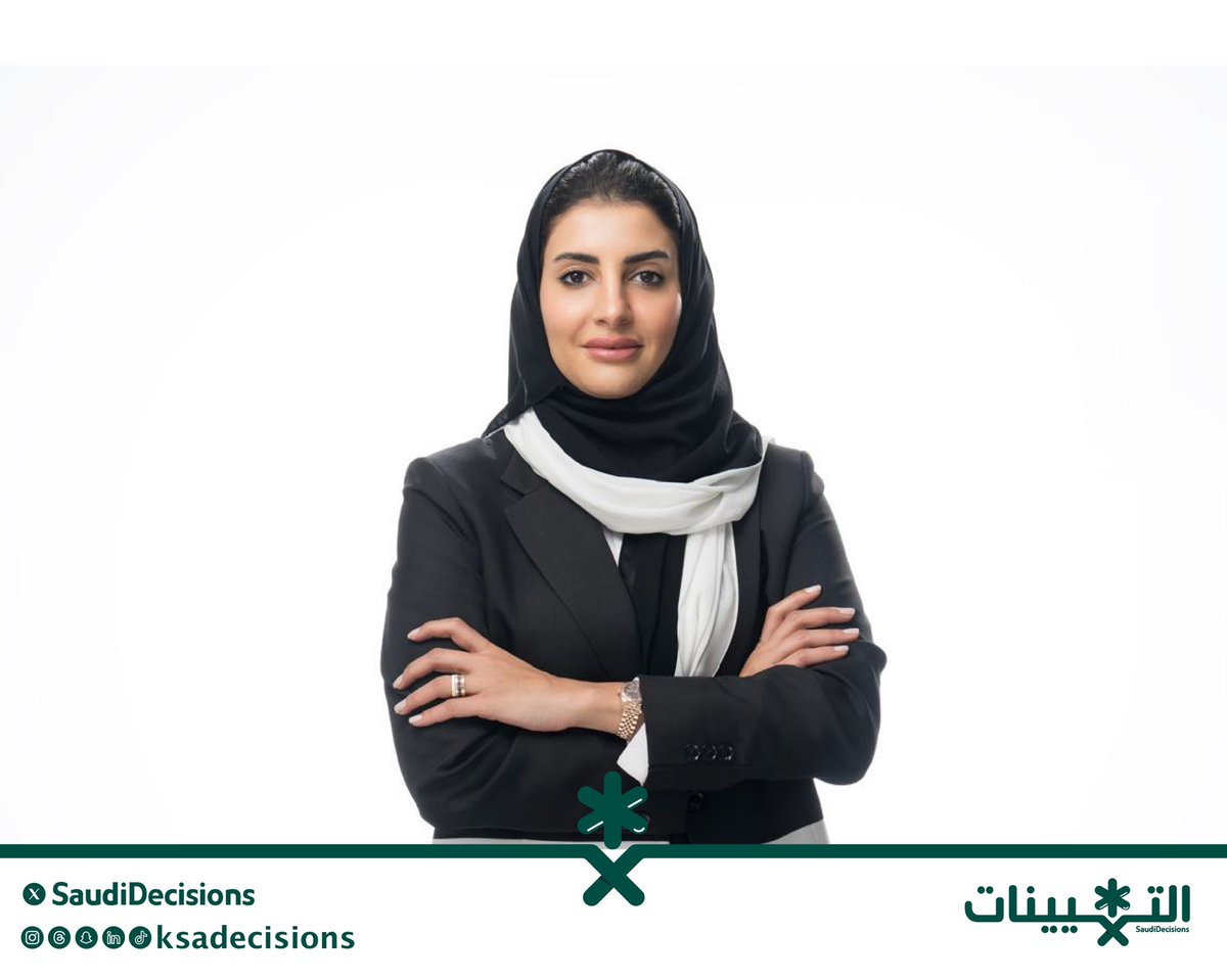 التعيينات tweet media