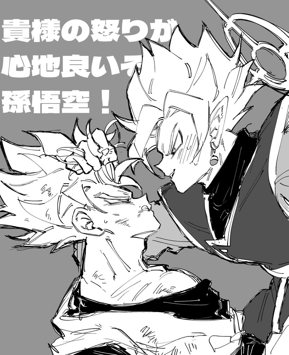 Post by 灰@お原稿 on X: 🍵🥕