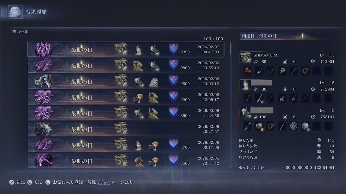 Ff14Kurage's tweet photo. カンストできたーー！！！🔥長い戦いだった‥達成感エグい😭😭😭 https://t.co/AJ7itf4djd