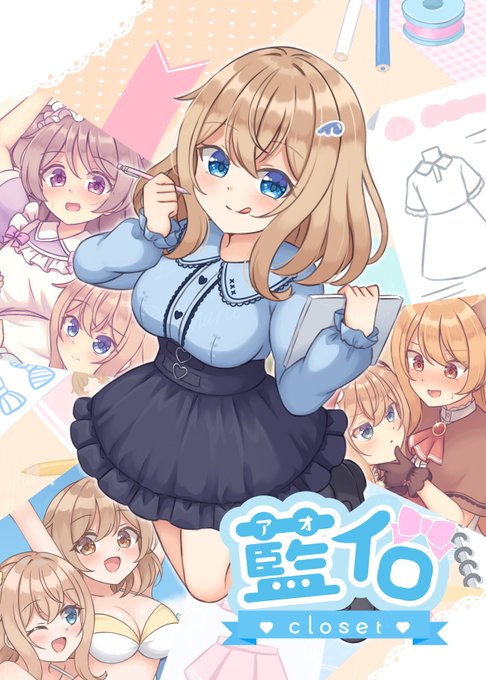 コミティア155の新刊の表紙!
頑張って残りのページ仕上げます😇 