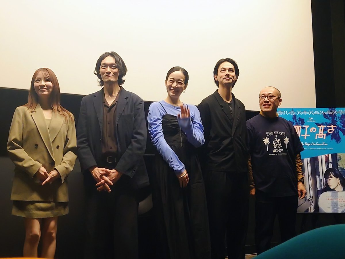 ドゥ・ジエ監督の映し出す世界には独特の浮遊感があって、生きているようないないような登場人物達の佇まい、彷徨い、道行から目が離せない
気づくと私も浮遊しその世界にたゆたう
そんな感覚に陥る
生と死は自分が思っているよりずっと曖昧なものなのかもしれない 
#椰子の高さ <a href="/yashinotakasa/">映画『椰子の高さ』2026年2月6日公開</a>