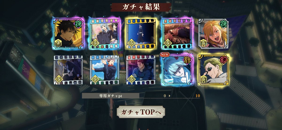 へ…。なんか🎫で神引き？しちゃってるんじゃないですかね、これ。。。