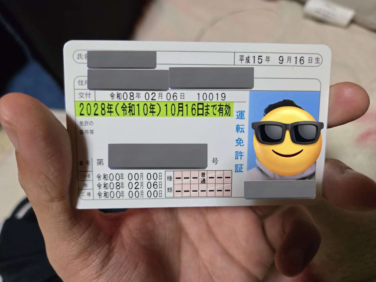 免許1発で取れた！
なんか嬉しい