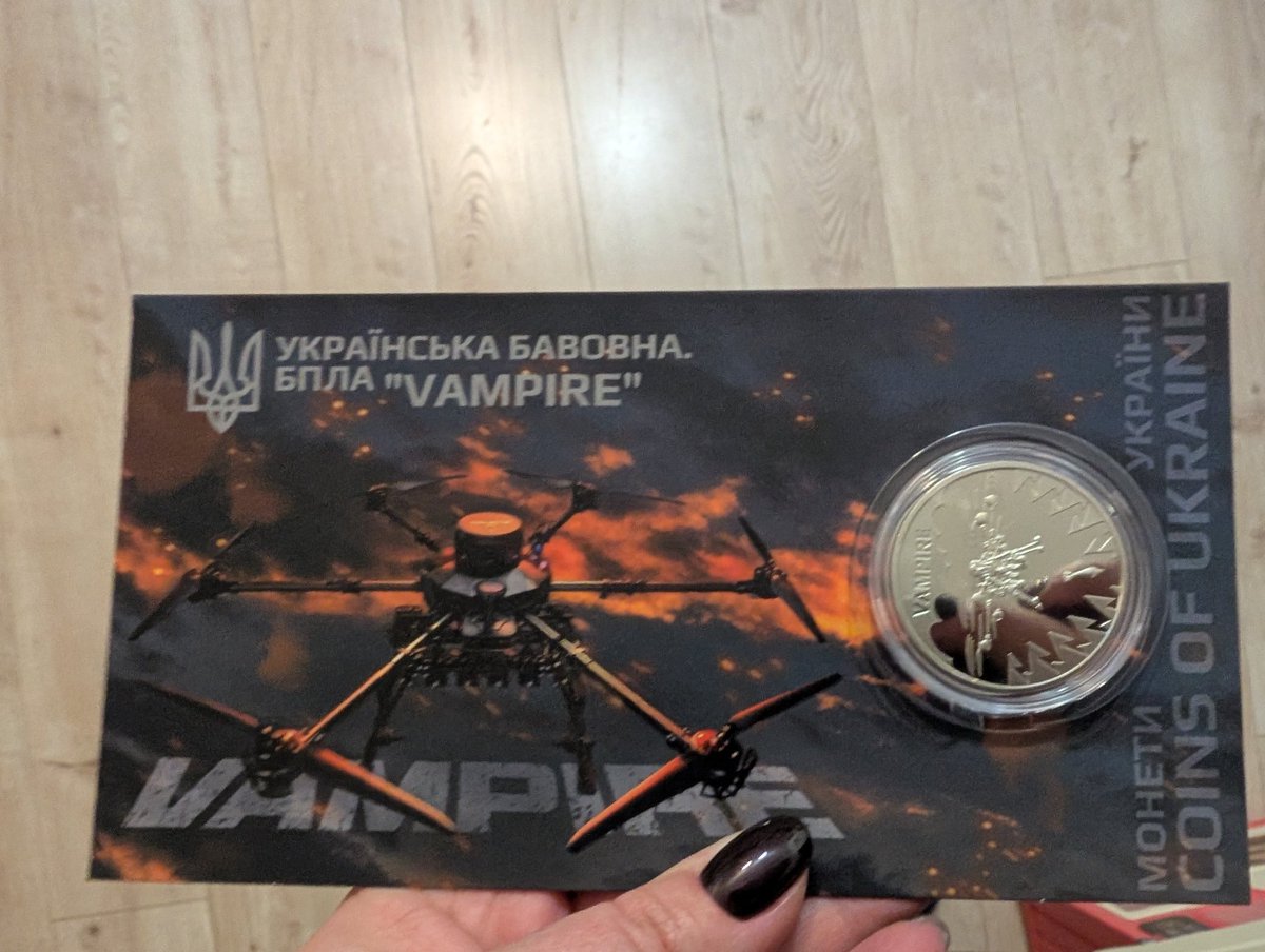 Мені подарували за донат ☺️