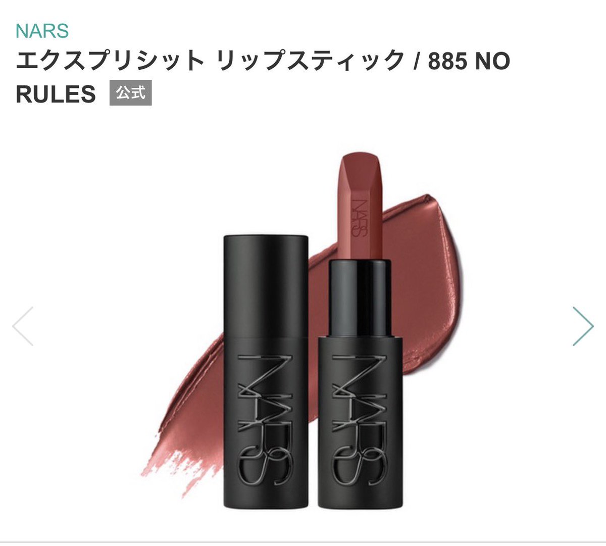 usachoco's tweet image. りかこがタイに持って行ってつけてるリップはこちら

#佐々木莉佳子
#JapanExpoThailand2026