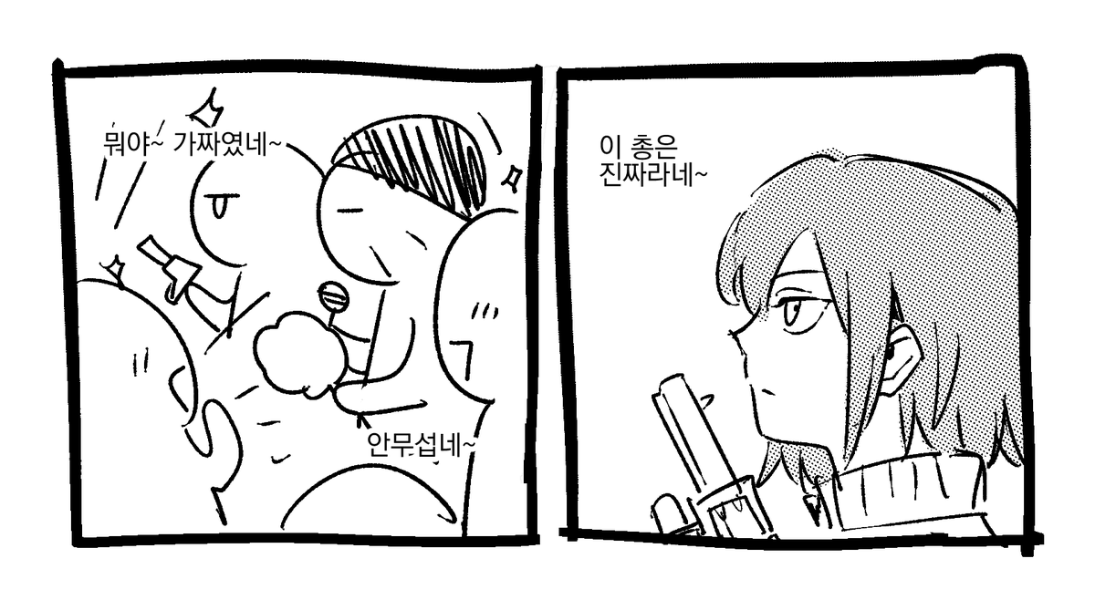 현실도피자 tweet media