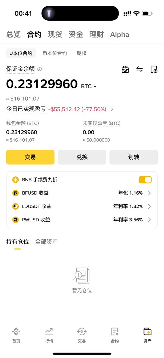 五好青年-(2026继续赚大钱) tweet media