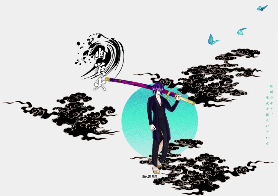 guraguragred's tweet photo. ## Call_of_Cthulhu【幽蛍火】
┳KPレス
┃
┣PL/PC：ぐれっど/東久邇 飛翔
┃
┗━End. 弐 https://t.co/H8CIoopouu