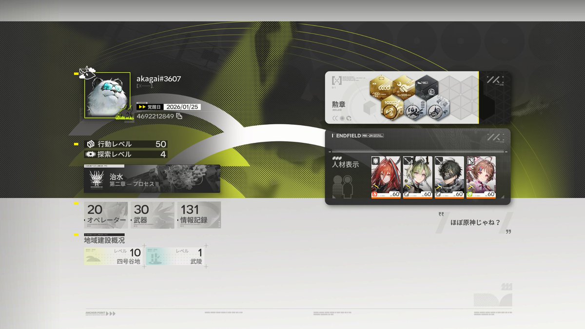 赤貝 (@akagai619) / Posts / X