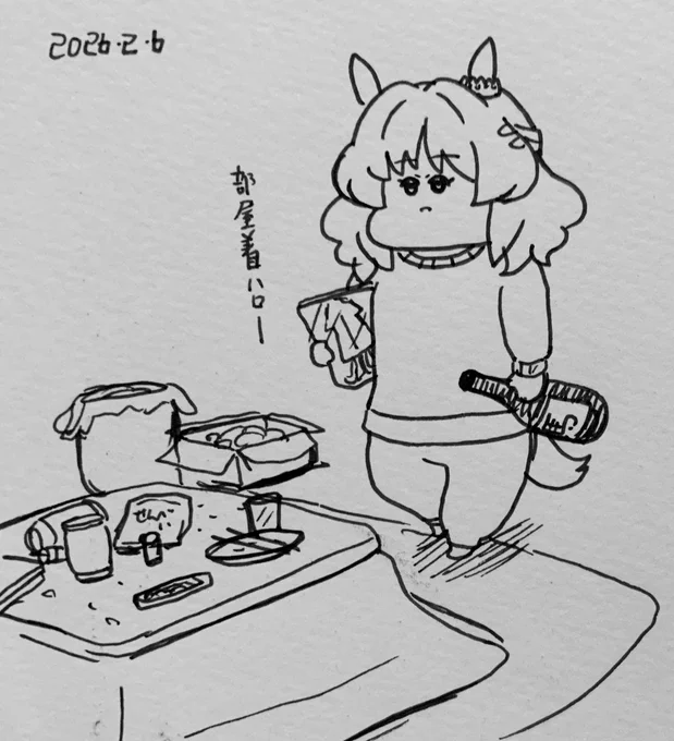 ライトハロー 